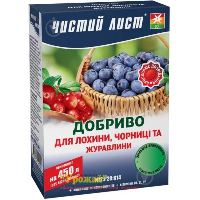 Удобрение "ЧистыйЛист" кристаллическое (голубика, черника) 300гр